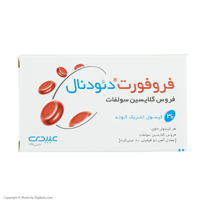 تصویر از کپسول فروفورت دئودنال عبیدی 30 عدد